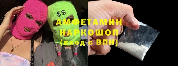 прущие грибы Белоозёрский